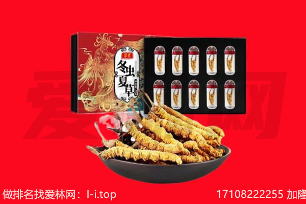 日照五莲县回收礼品