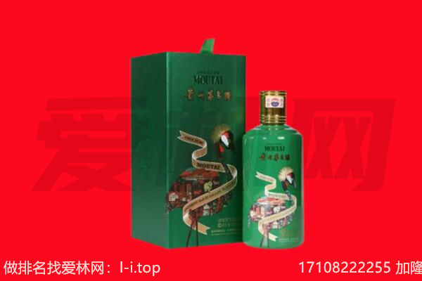 日照五莲县回收出口茅台酒.jpg