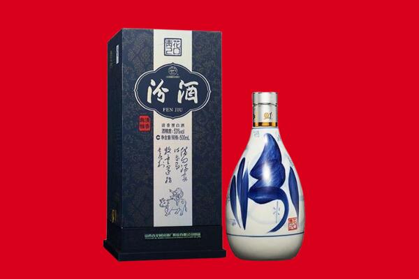 日照五莲县回收汾酒