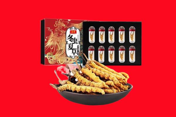 日照五莲县回收虫草